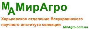 МирАгро
